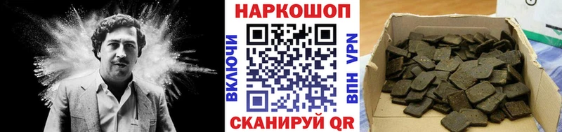 Наркошоп Валдай Cocaine  Мефедрон  ГАШИШ 