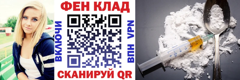 даркнет сайт  Валдай  АМФ VHQ 