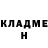 Кетамин VHQ Nova Quinn