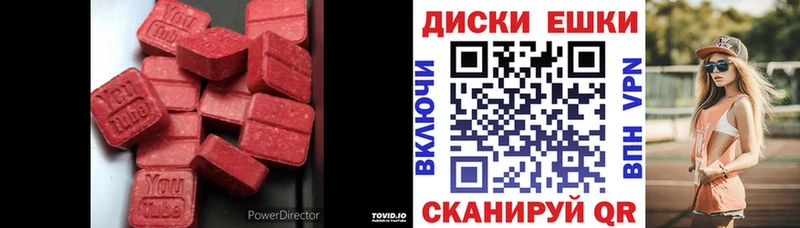 Ecstasy Punisher omg ссылки Валдай