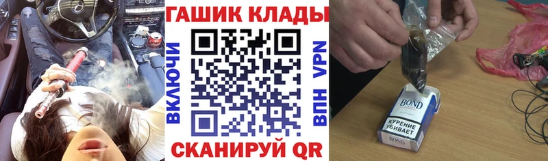 кракен   Валдай  Гашиш хэш 