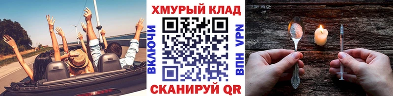 ГЕРОИН афганец  Валдай 