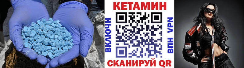 сколько стоит  Валдай  КЕТАМИН ketamine 
