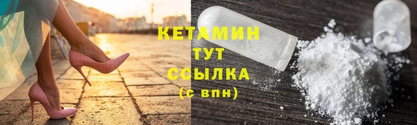 первитин Пролетарск