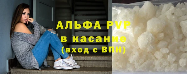 соль ск Богородск