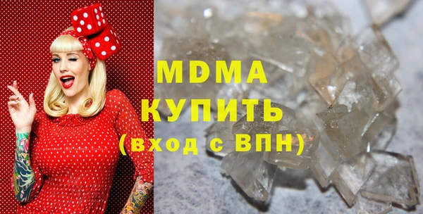 синтетический гашиш Богородицк