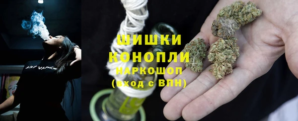 синтетический гашиш Богородицк