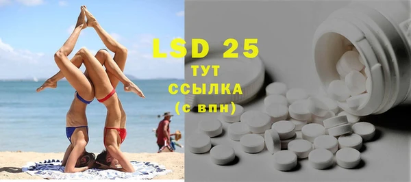 марки lsd Бронницы