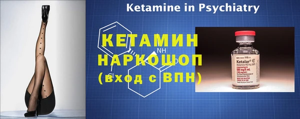 синтетический гашиш Богородицк