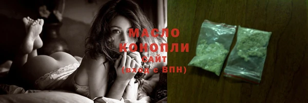 мефедрон мука Бородино