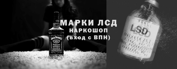 марихуана Белоозёрский
