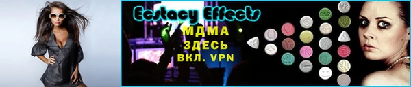 ешки Белокуриха