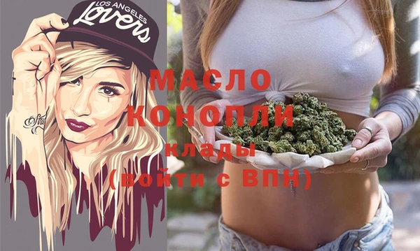 мефедрон мука Бородино