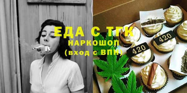 амфетамин Протвино