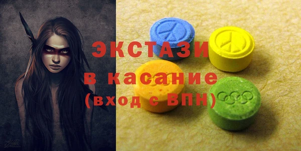 мдма Бугульма