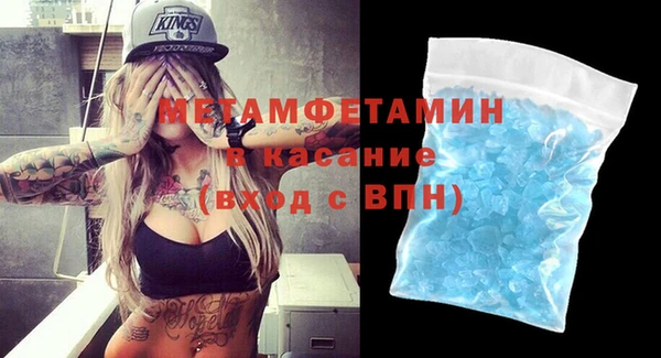 синтетический гашиш Богородицк