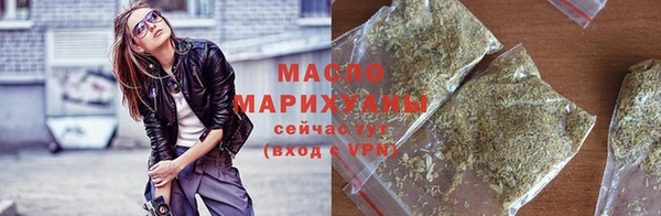 синтетический гашиш Богородицк