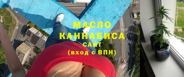 синтетический гашиш Богородицк