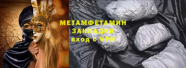 дживик Беломорск