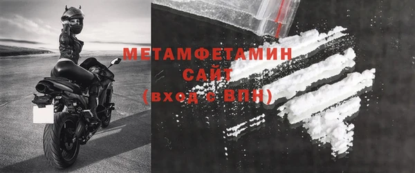 синтетический гашиш Богородицк