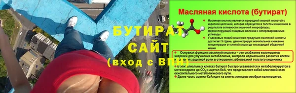 стафф Богданович