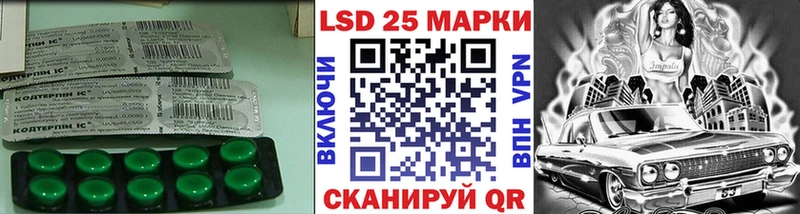 Лсд 25 экстази кислота Валдай