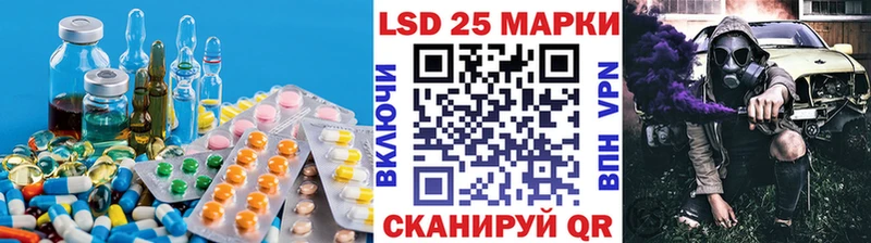 Лсд 25 экстази ecstasy Валдай