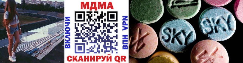 MDMA crystal  shop наркотические препараты  Валдай 
