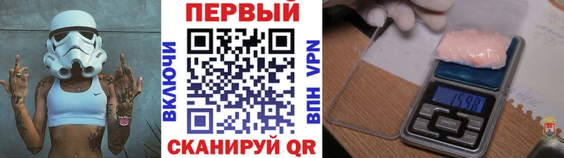 МЕТАМФЕТАМИН кристалл  Валдай 