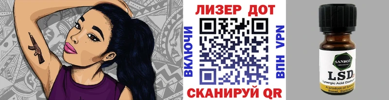сколько стоит  Валдай  Марки N-bome 1500мкг 