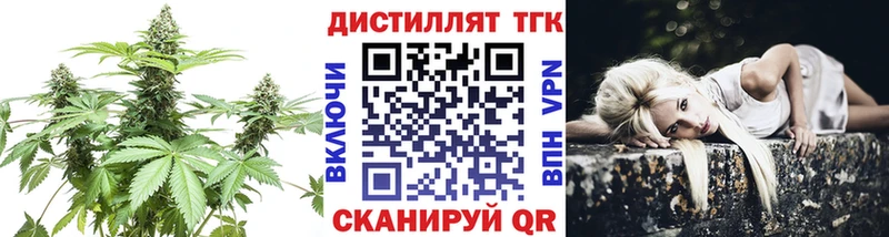ТГК THC oil  MEGA ссылка  Валдай 